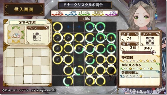 試験準備１-６ - コピー
